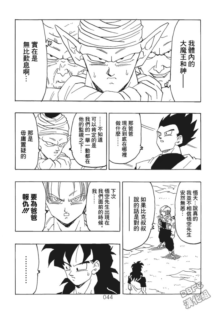 第44页