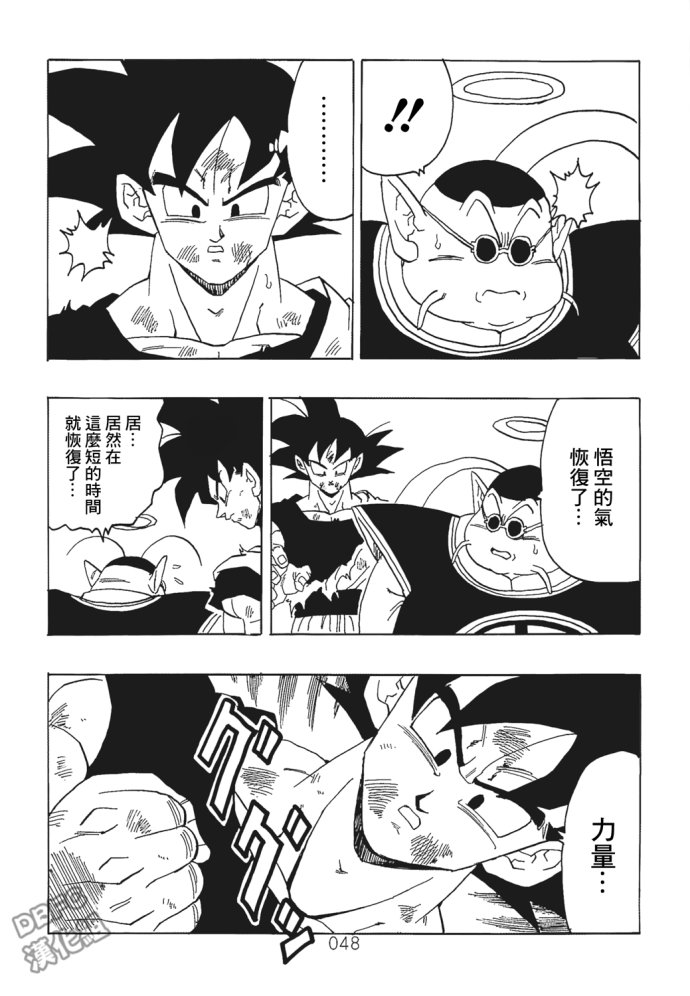 第48页