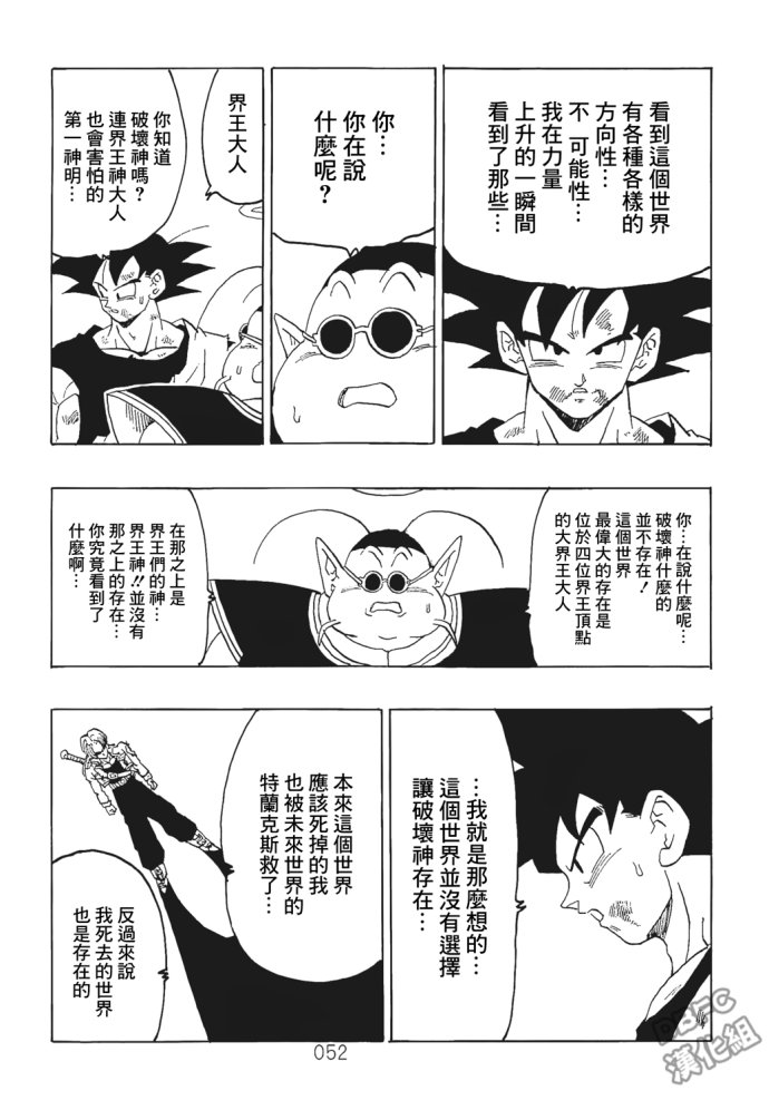 第52页