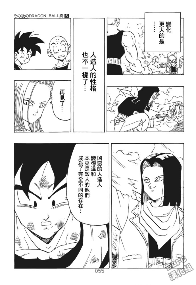 第55页