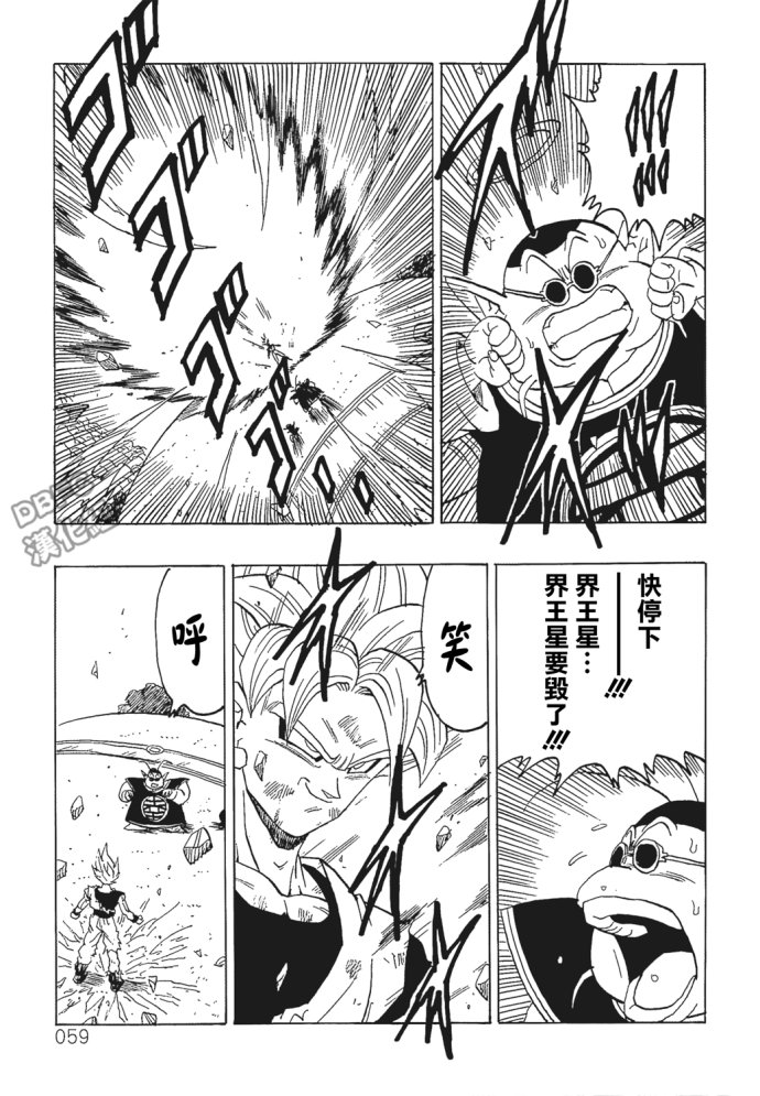 第59页