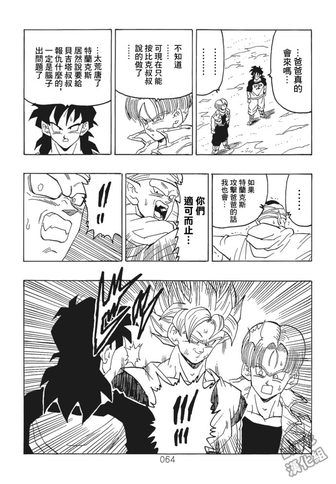 第64页