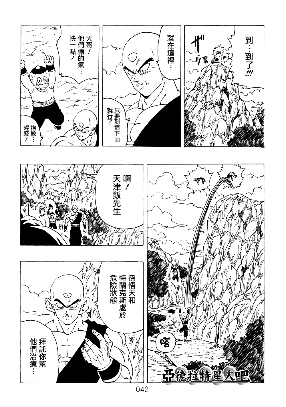 第43页