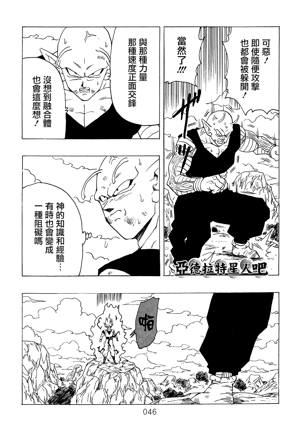 第47页