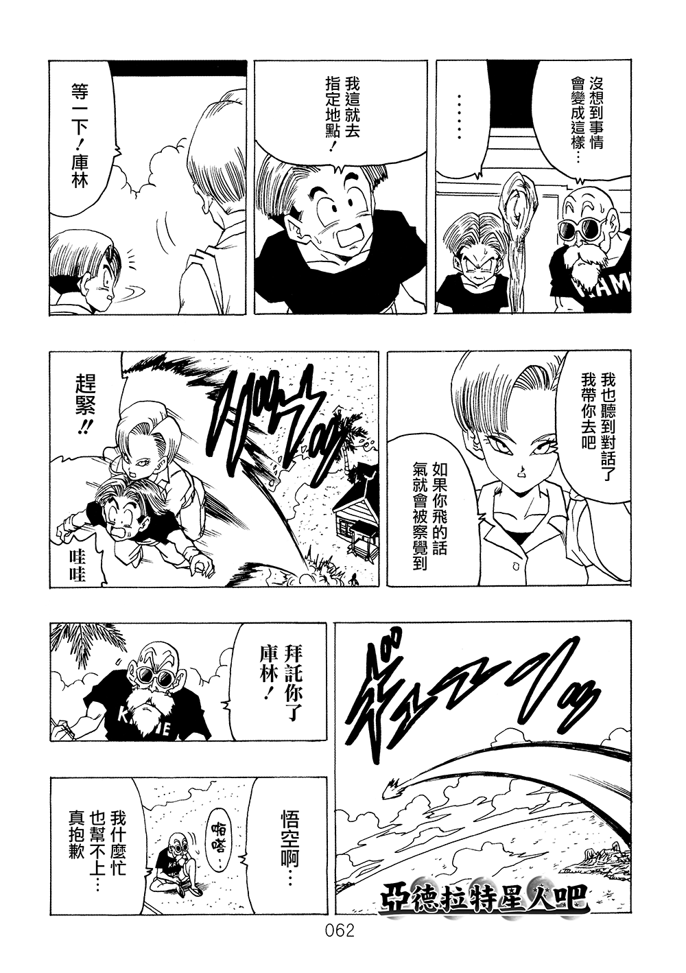第63页