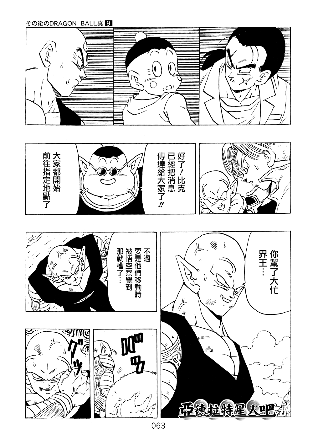 第64页