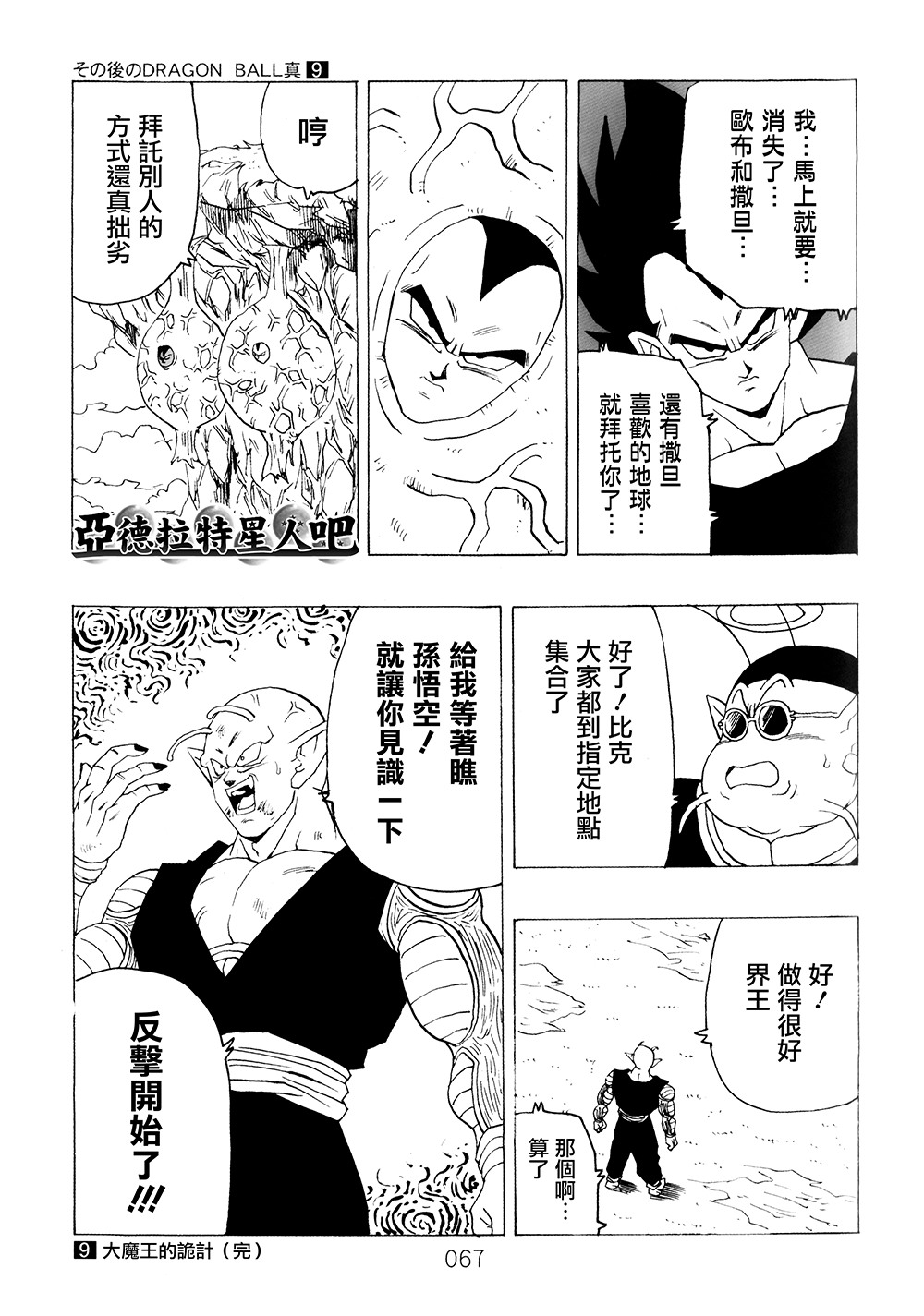 第68页