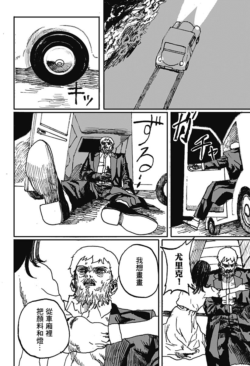 第64页