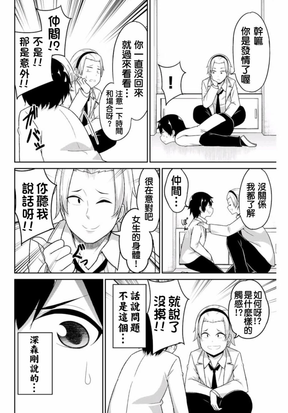 第40页