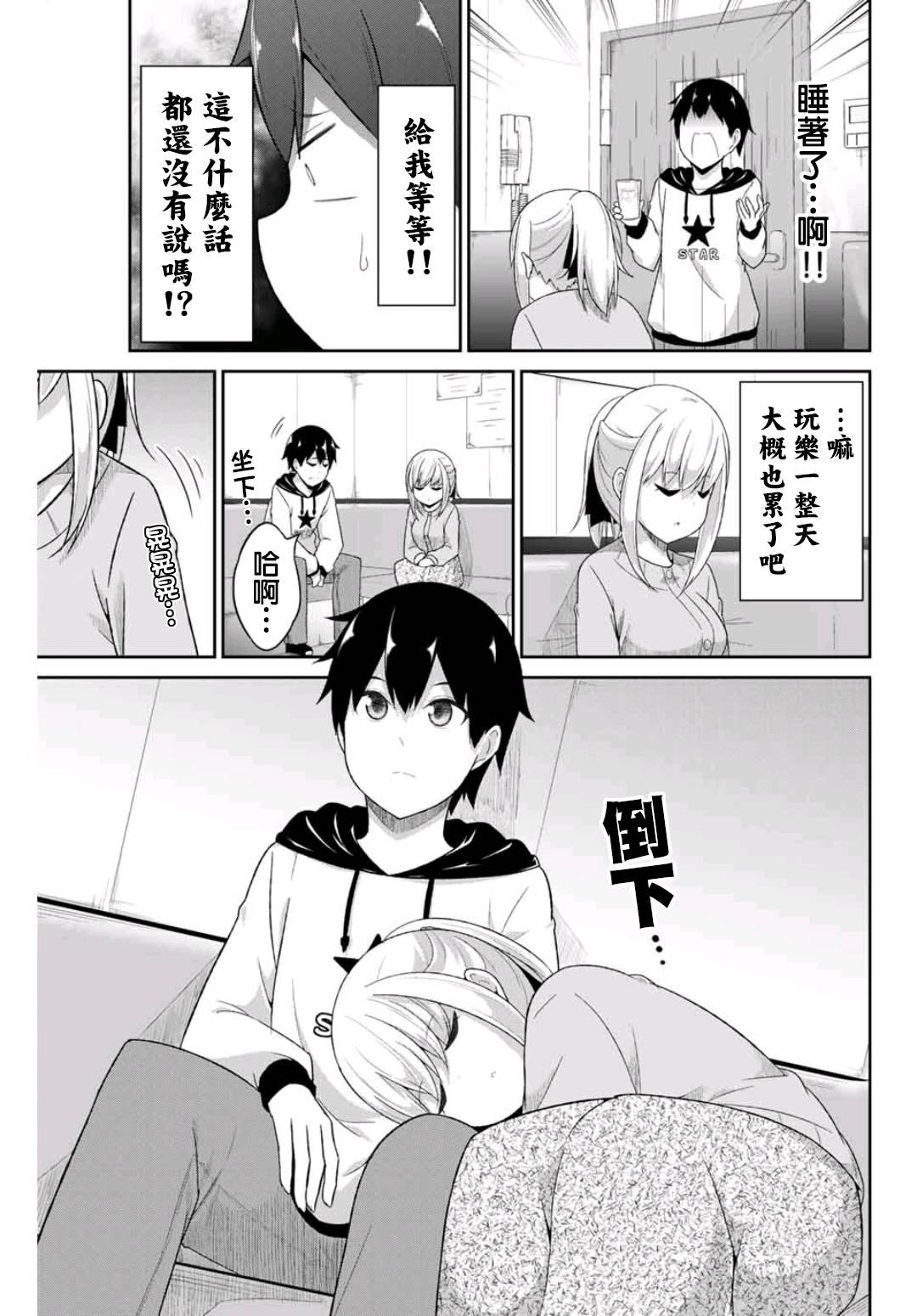 第42页