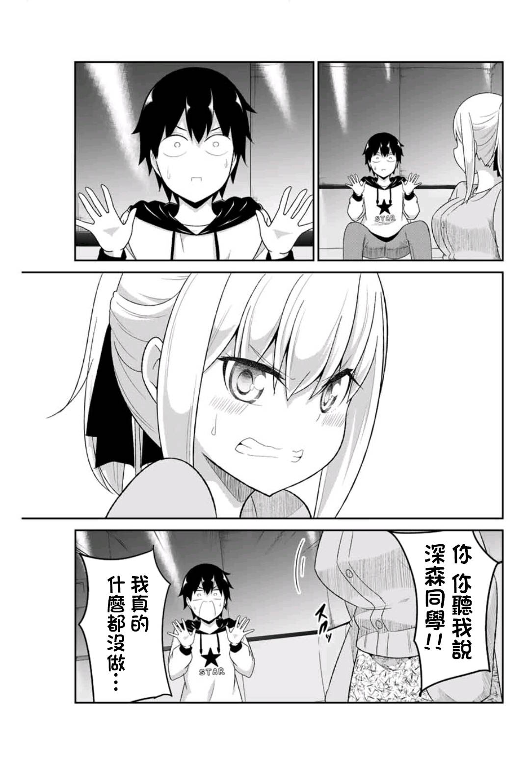 第46页