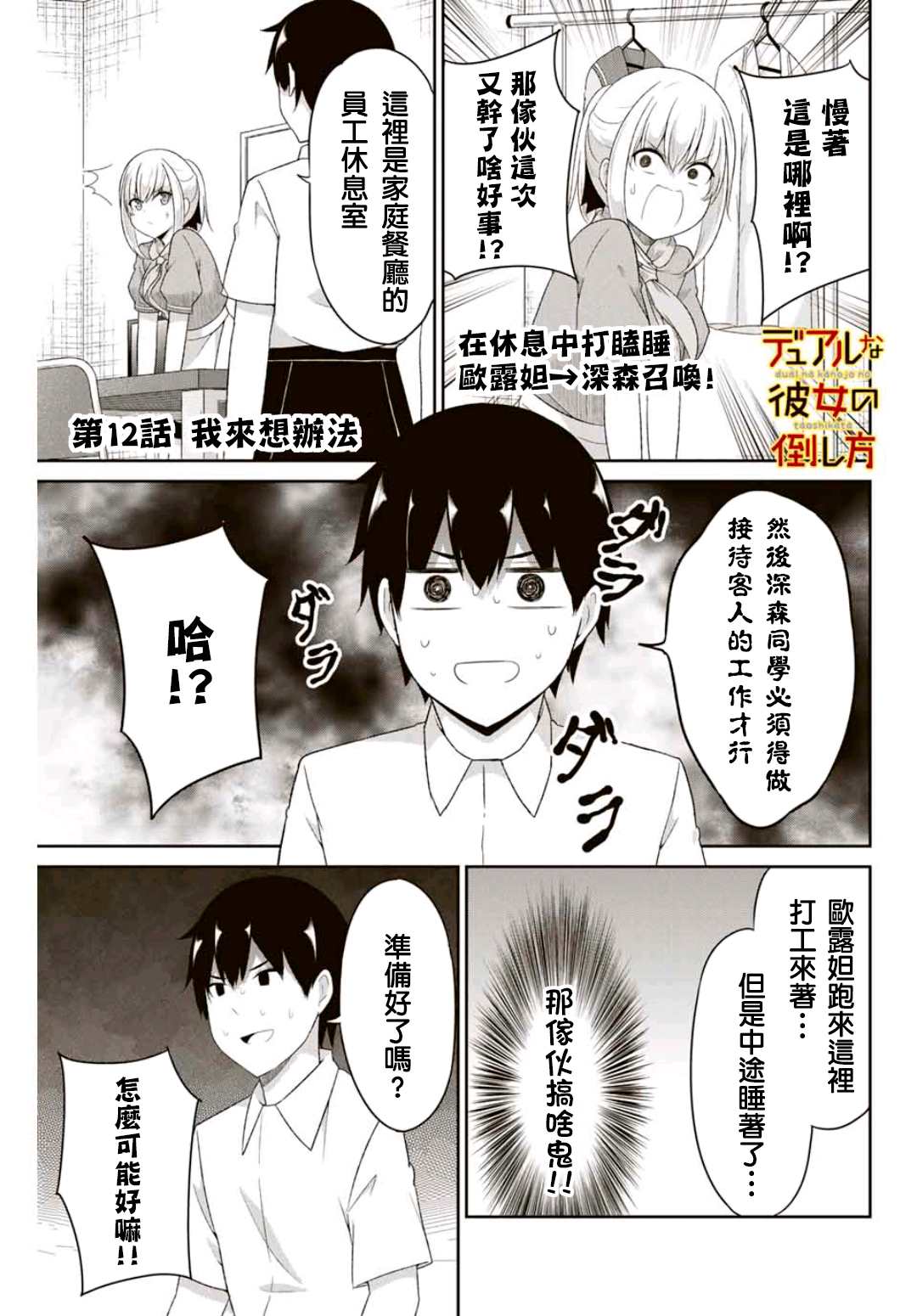 第1页