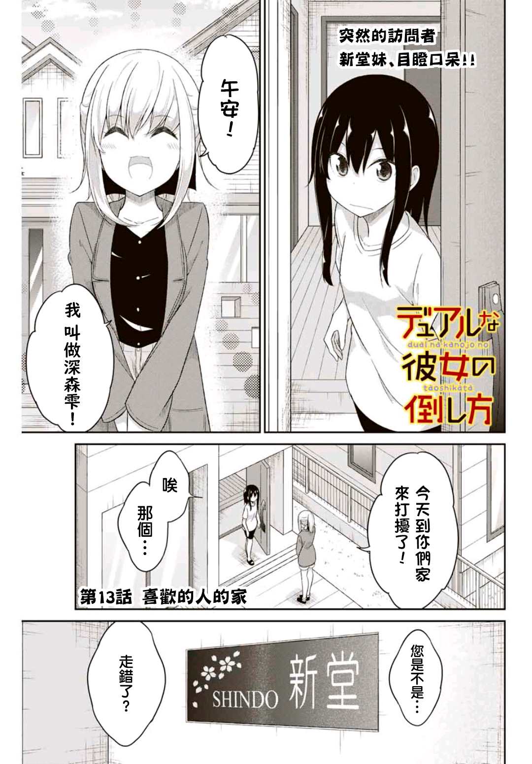 第1页