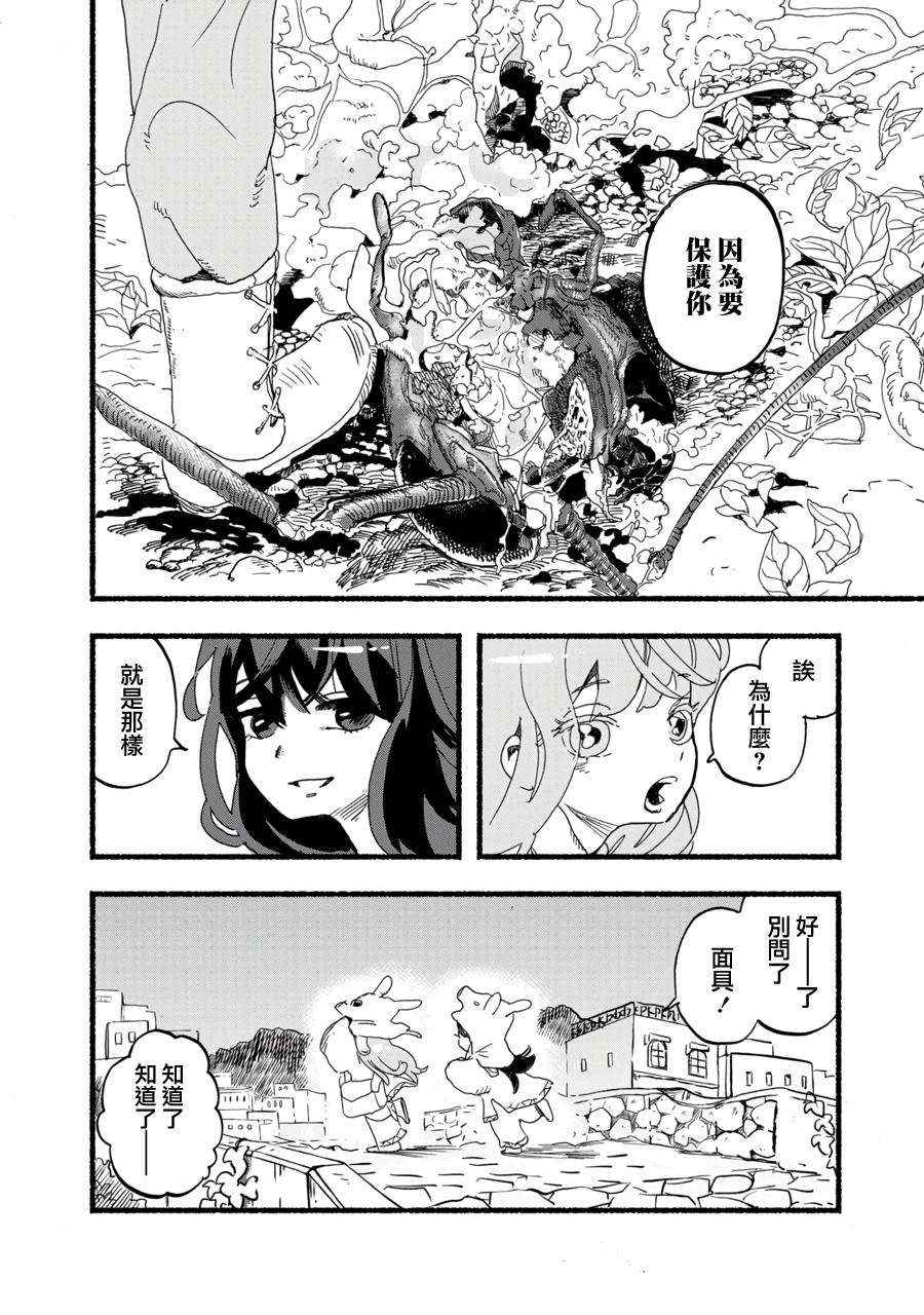 第51页