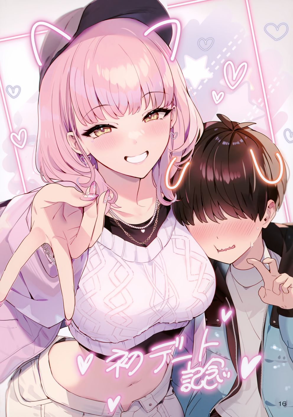 第21页
