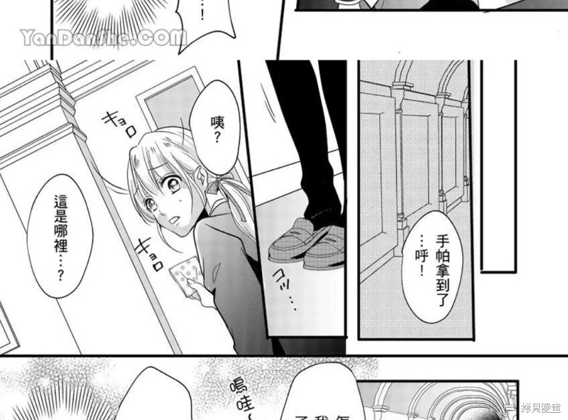 第32页