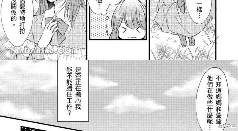 第52页