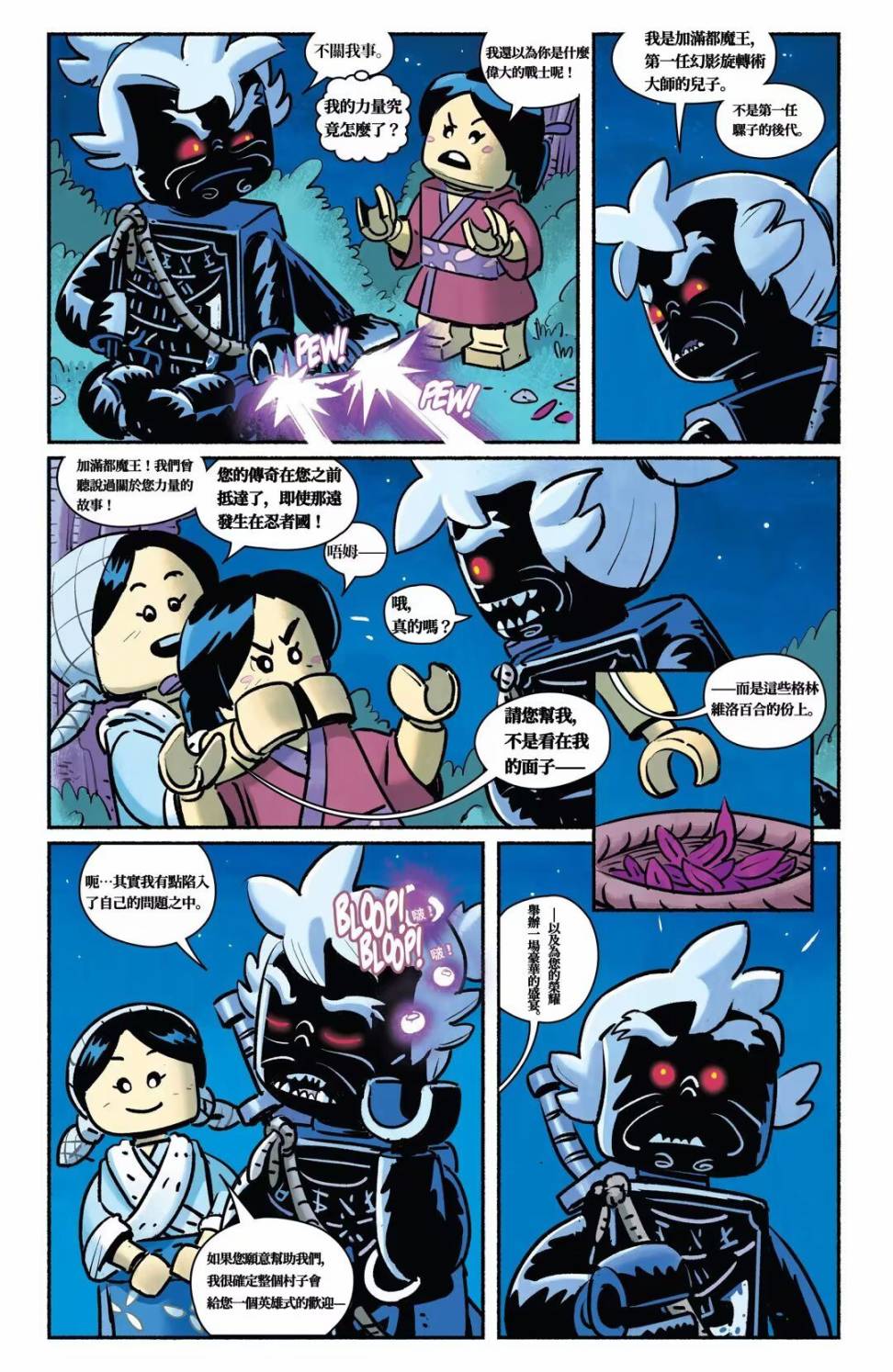 第18页