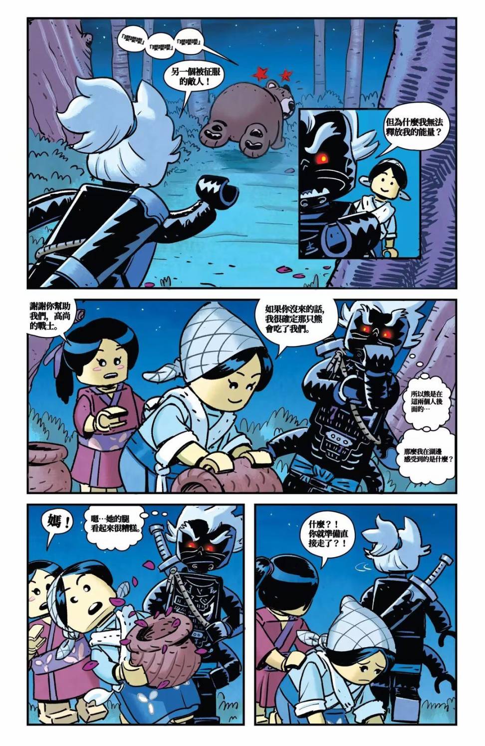 第19页