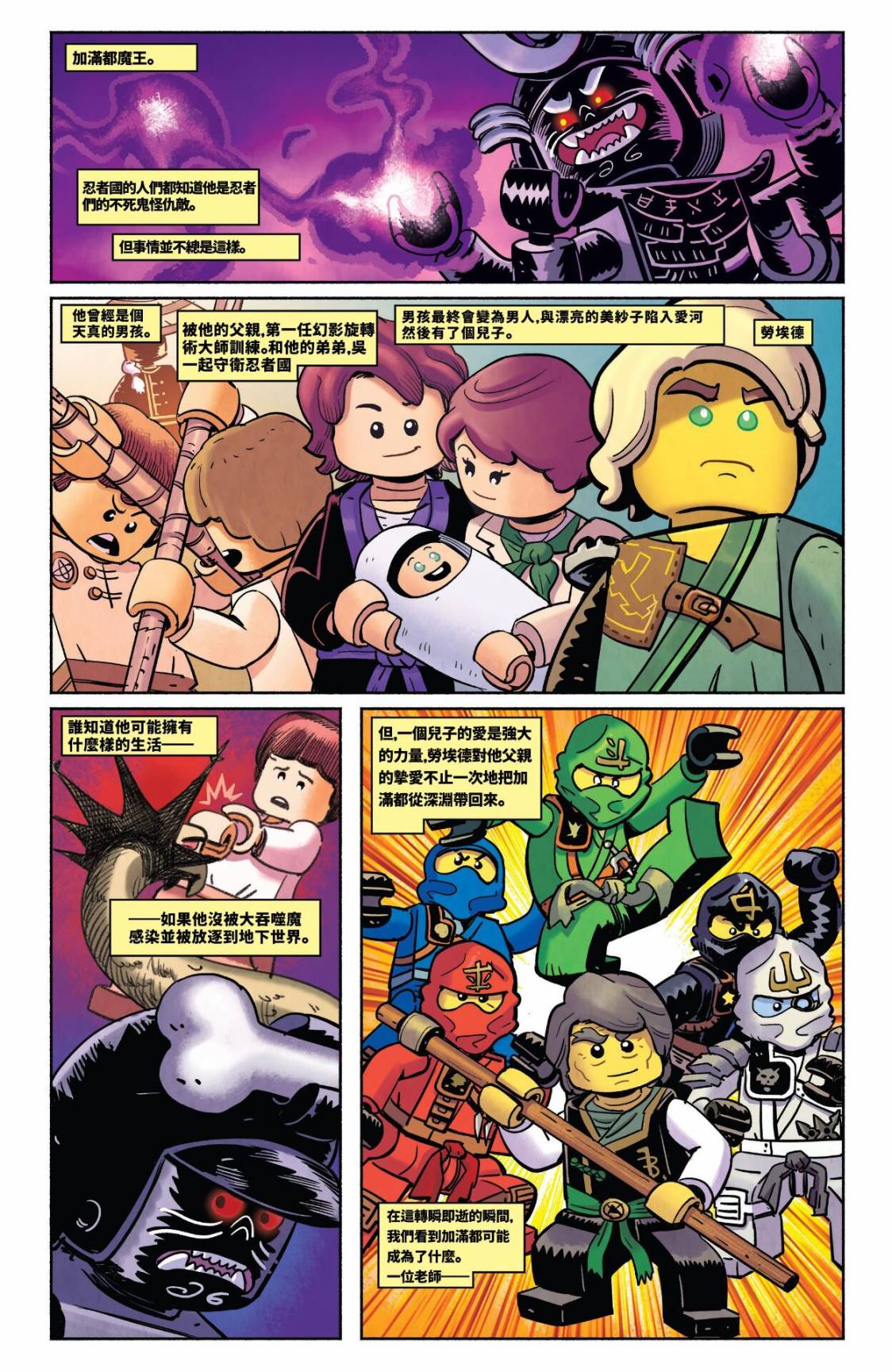 第3页