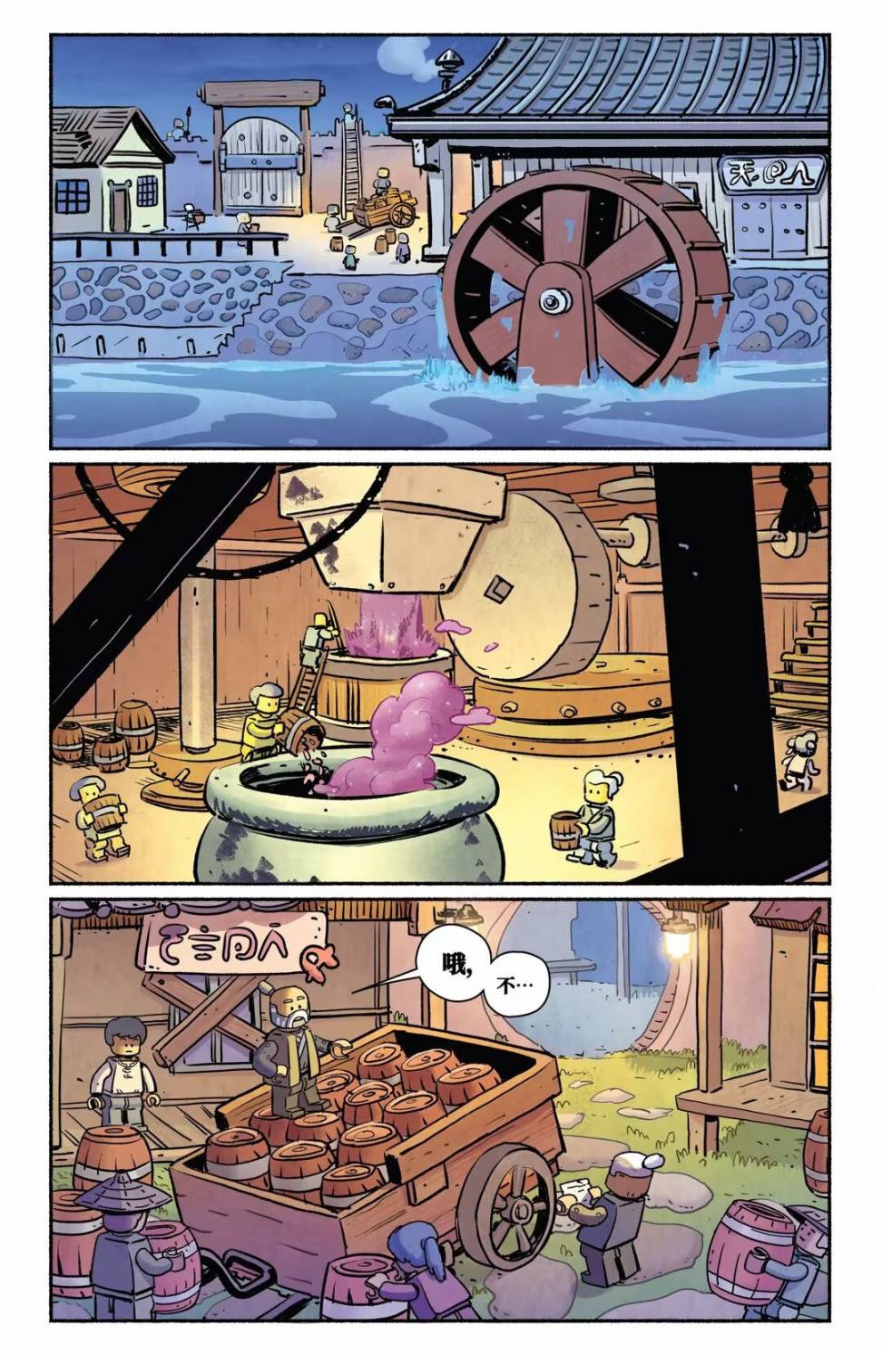 第21页