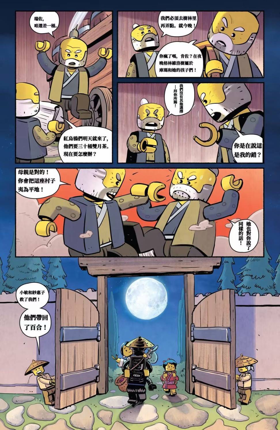 第22页
