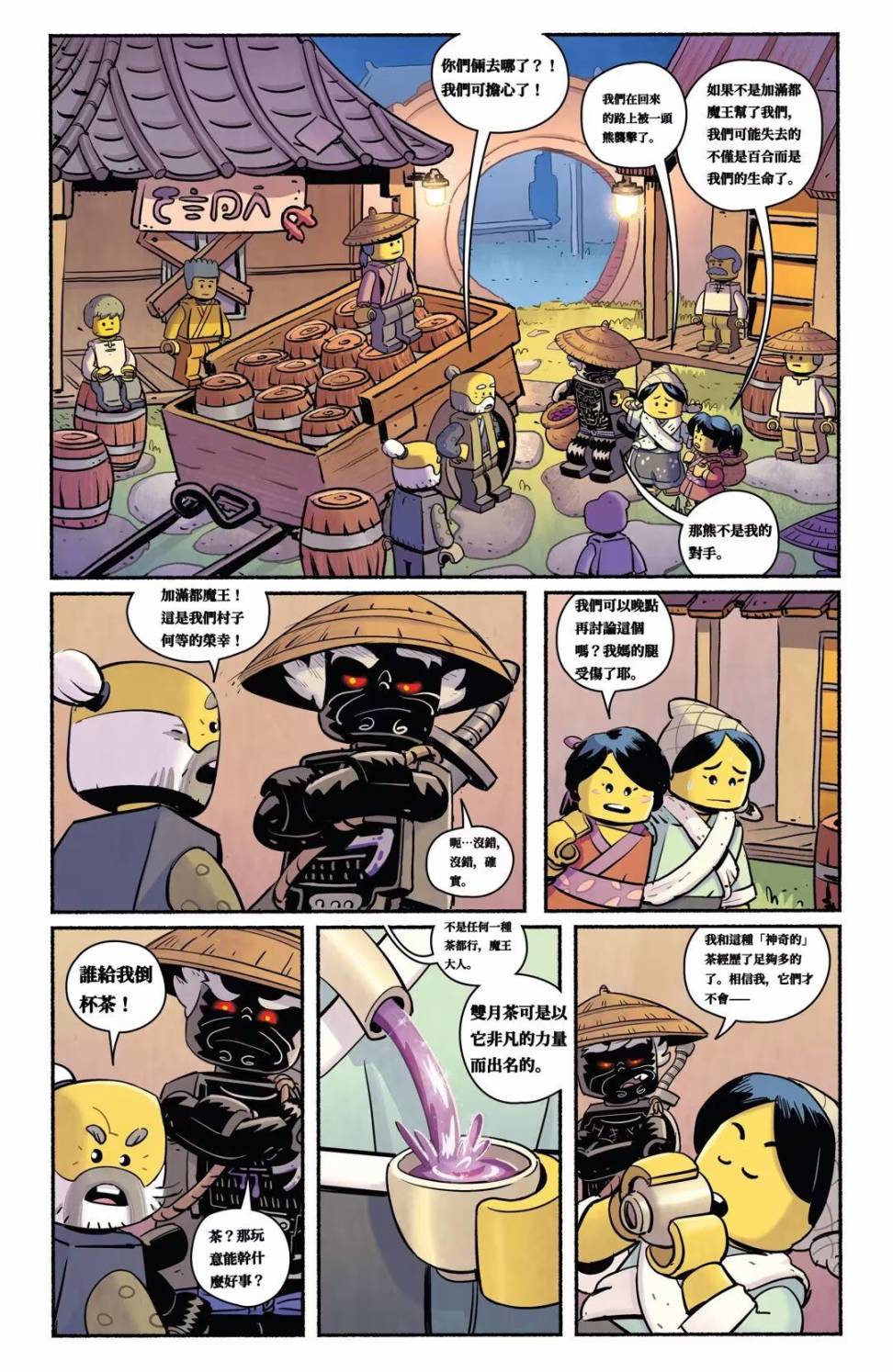 第23页
