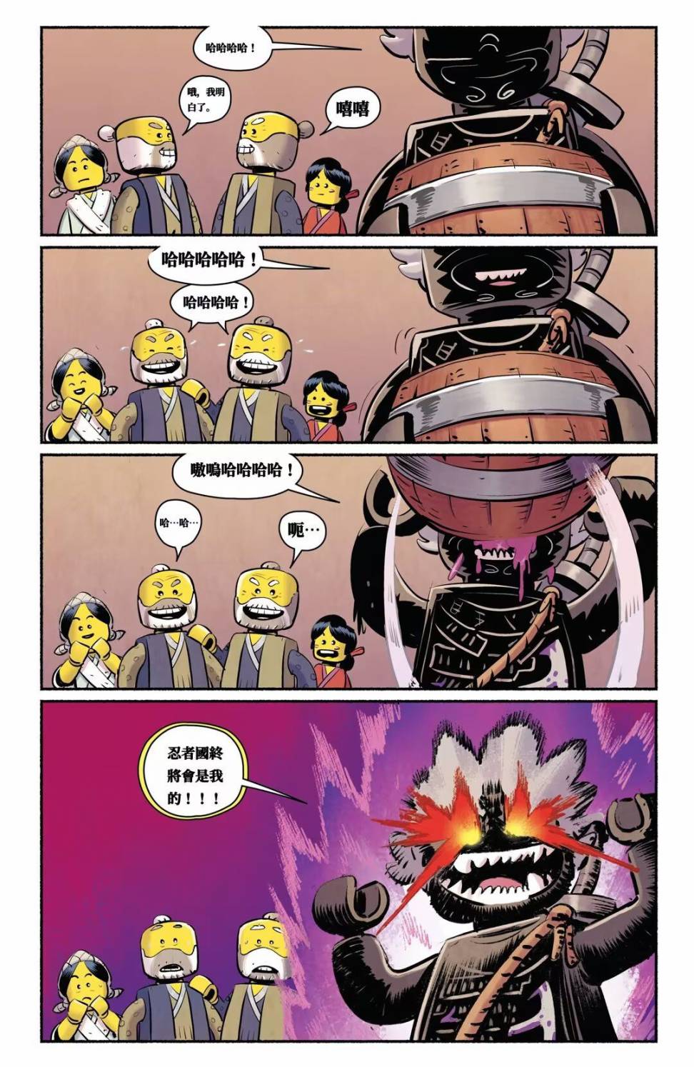 第27页