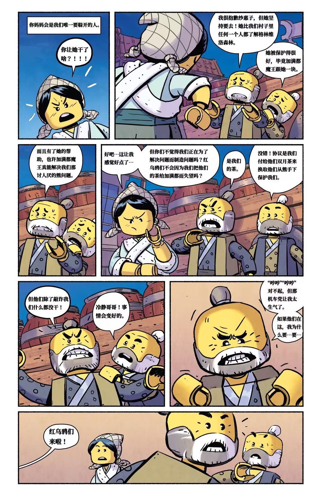 第7页