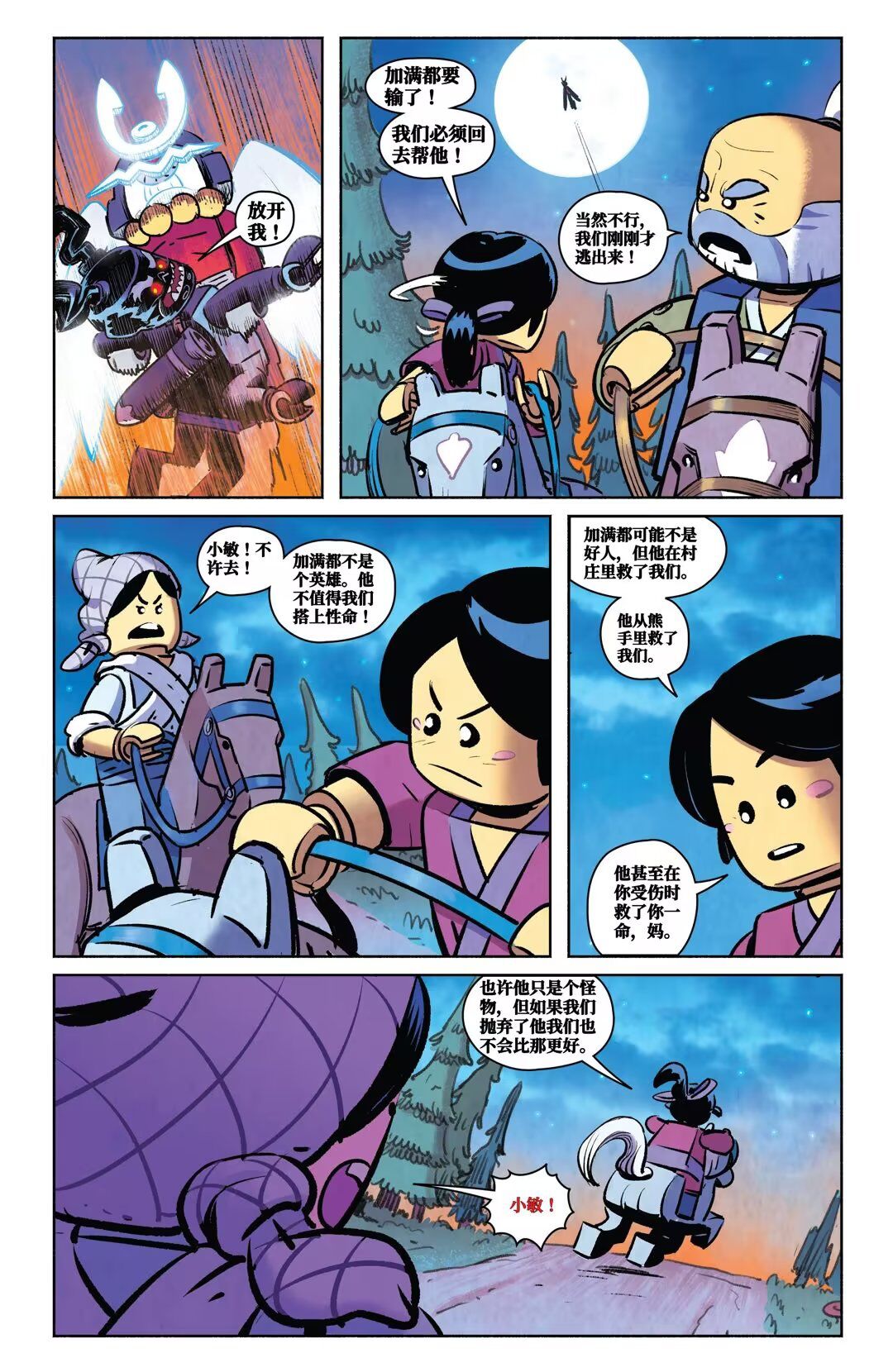 第22页