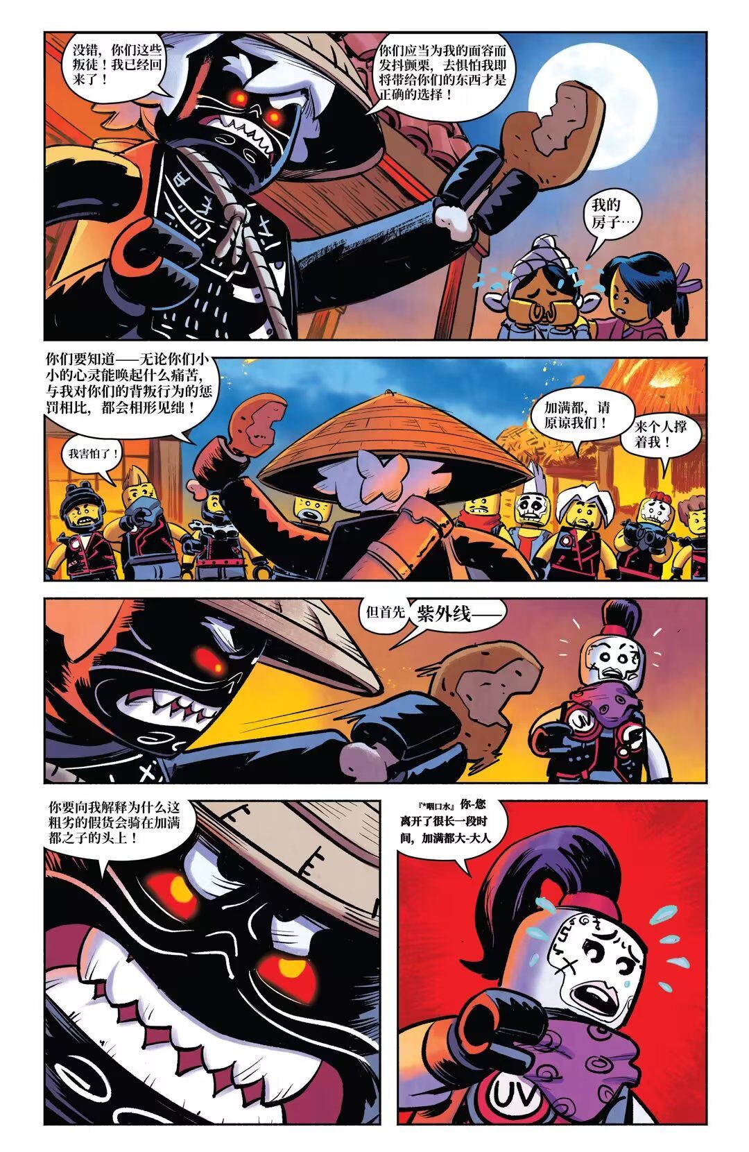 第9页