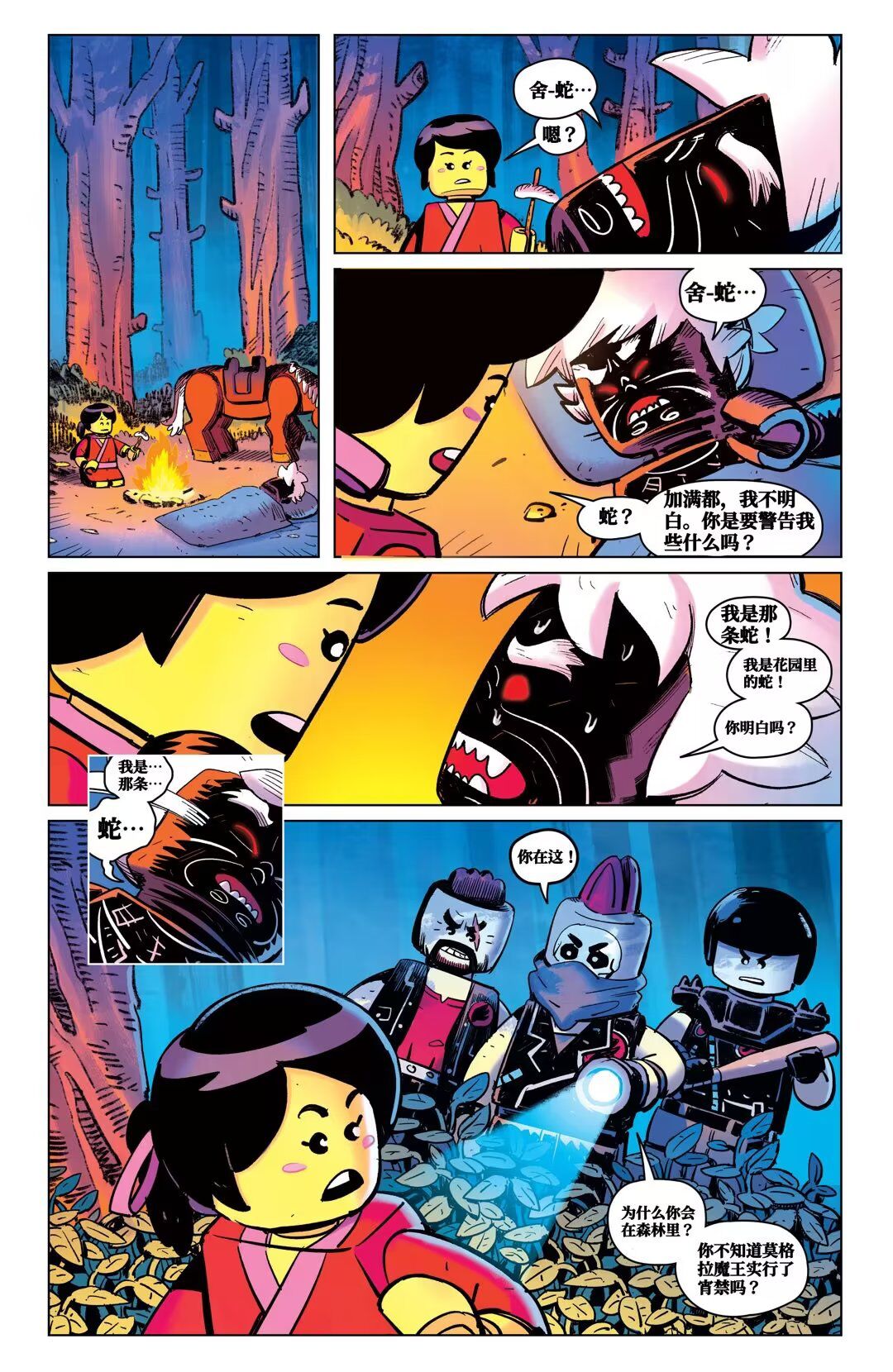 第13页