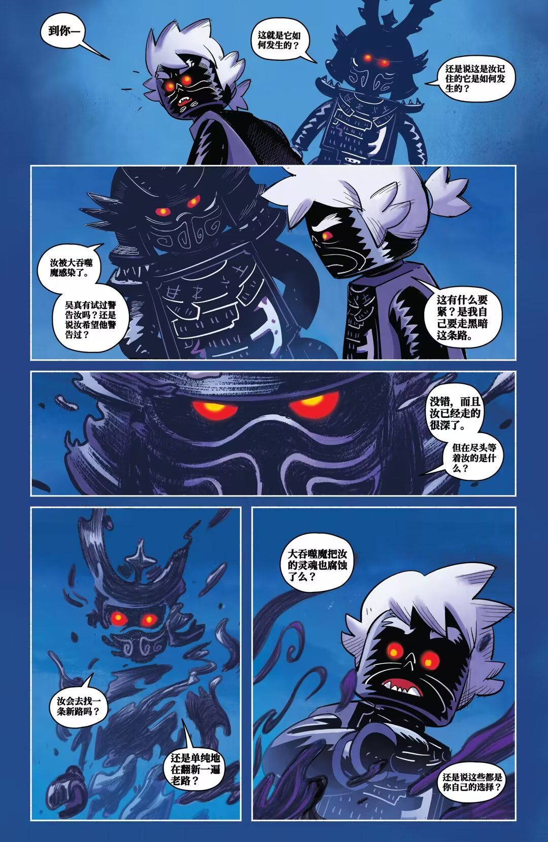 第22页