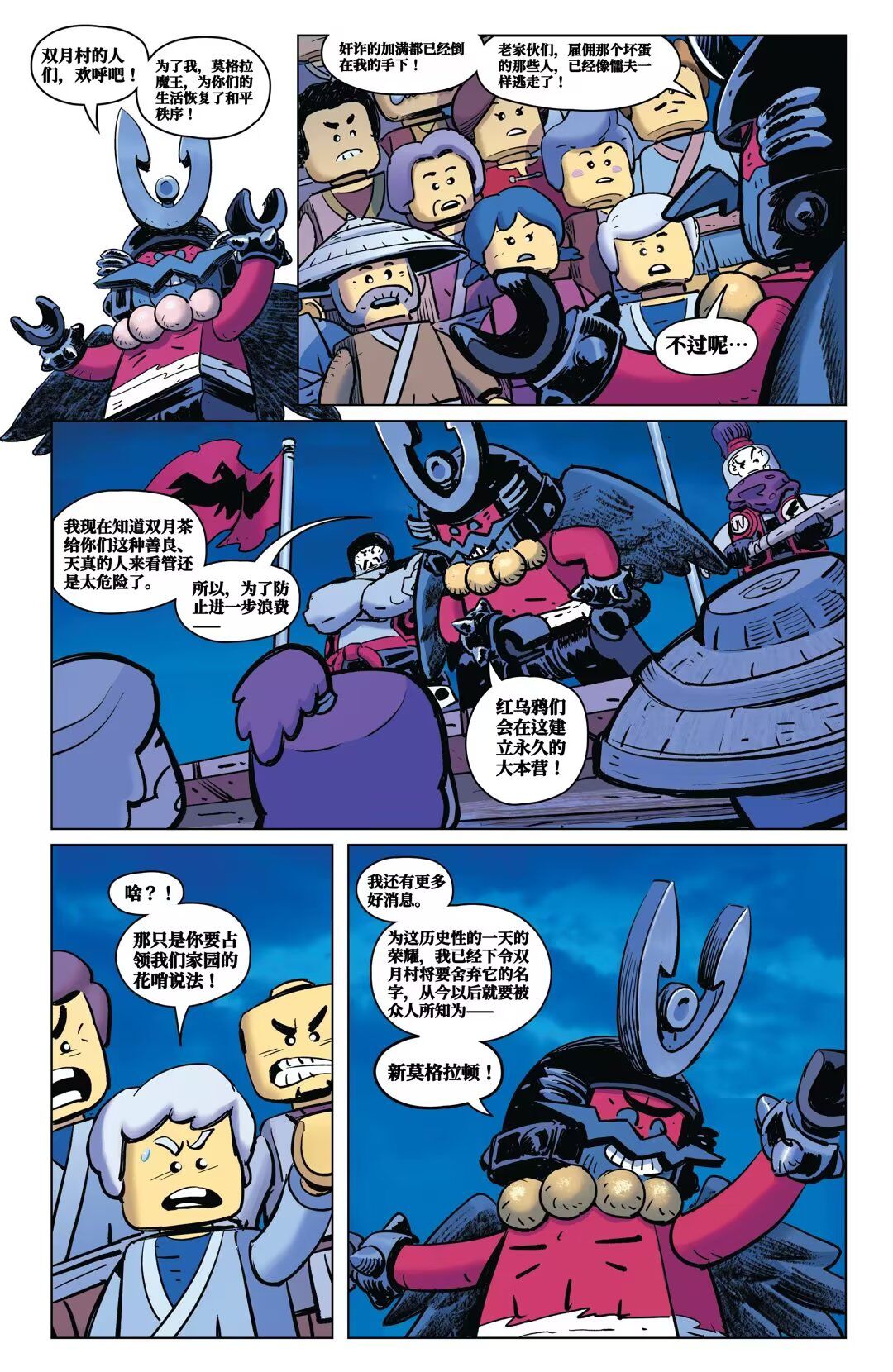 第5页