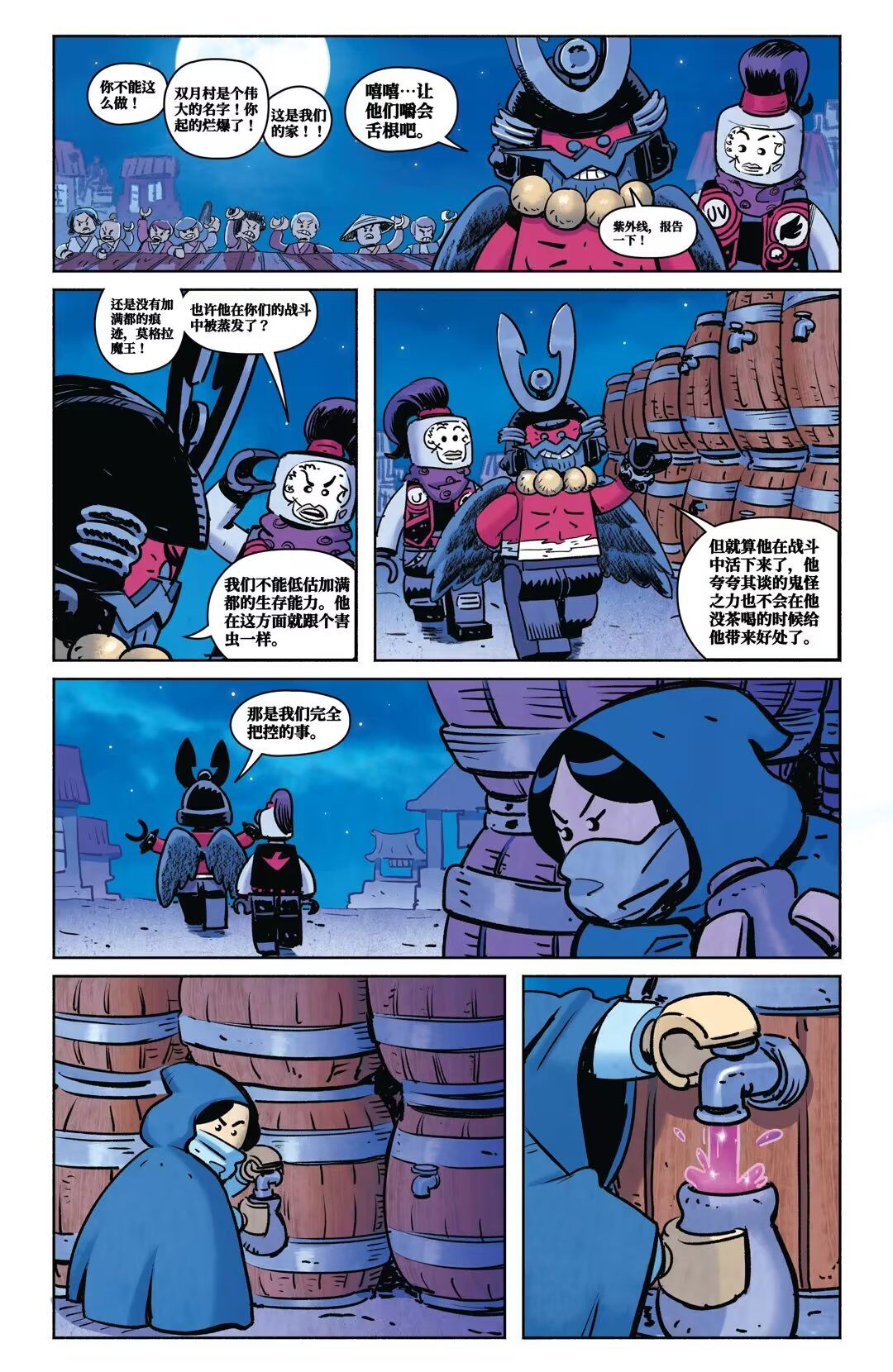 第6页