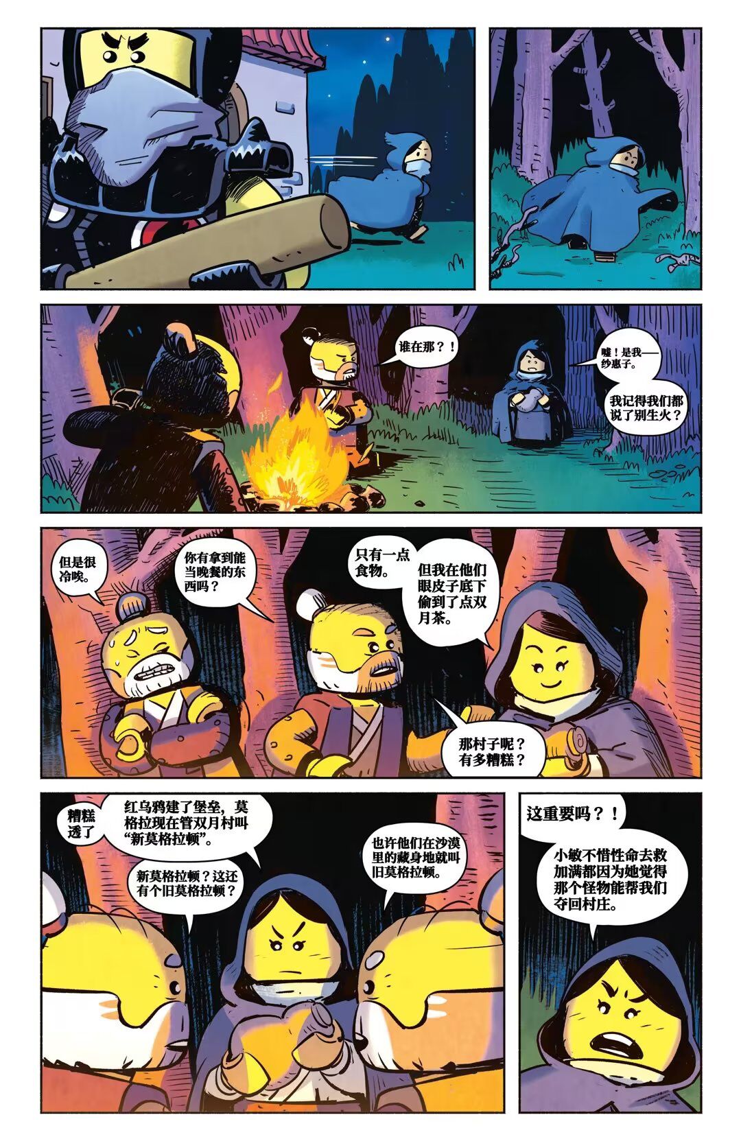 第7页