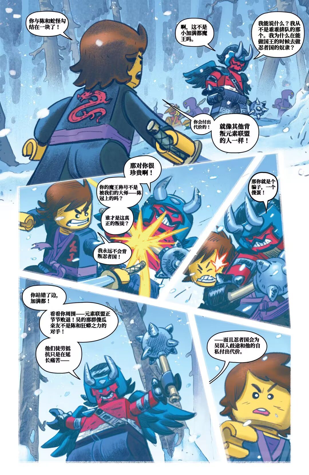 第9页