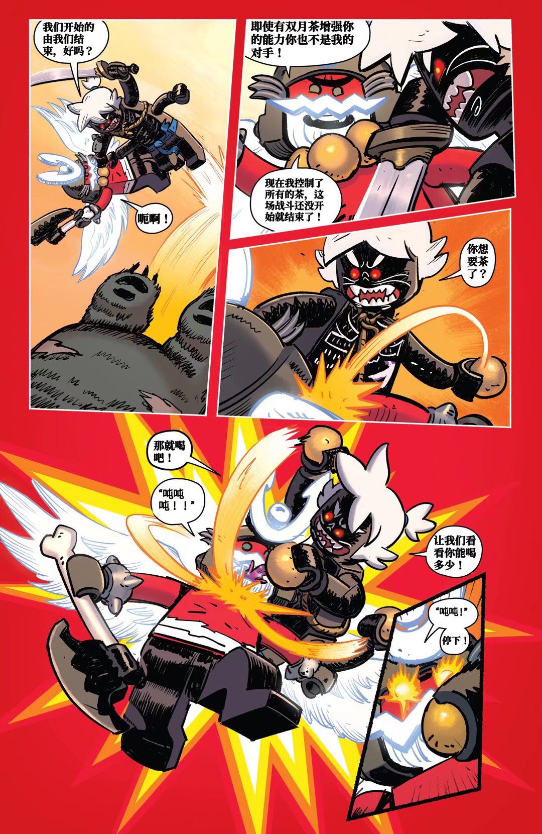 第21页