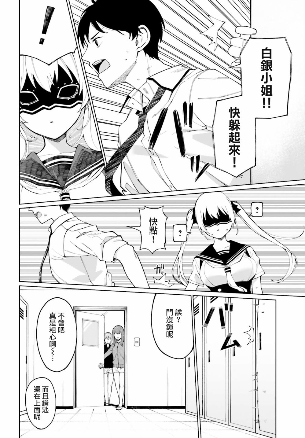 第21页