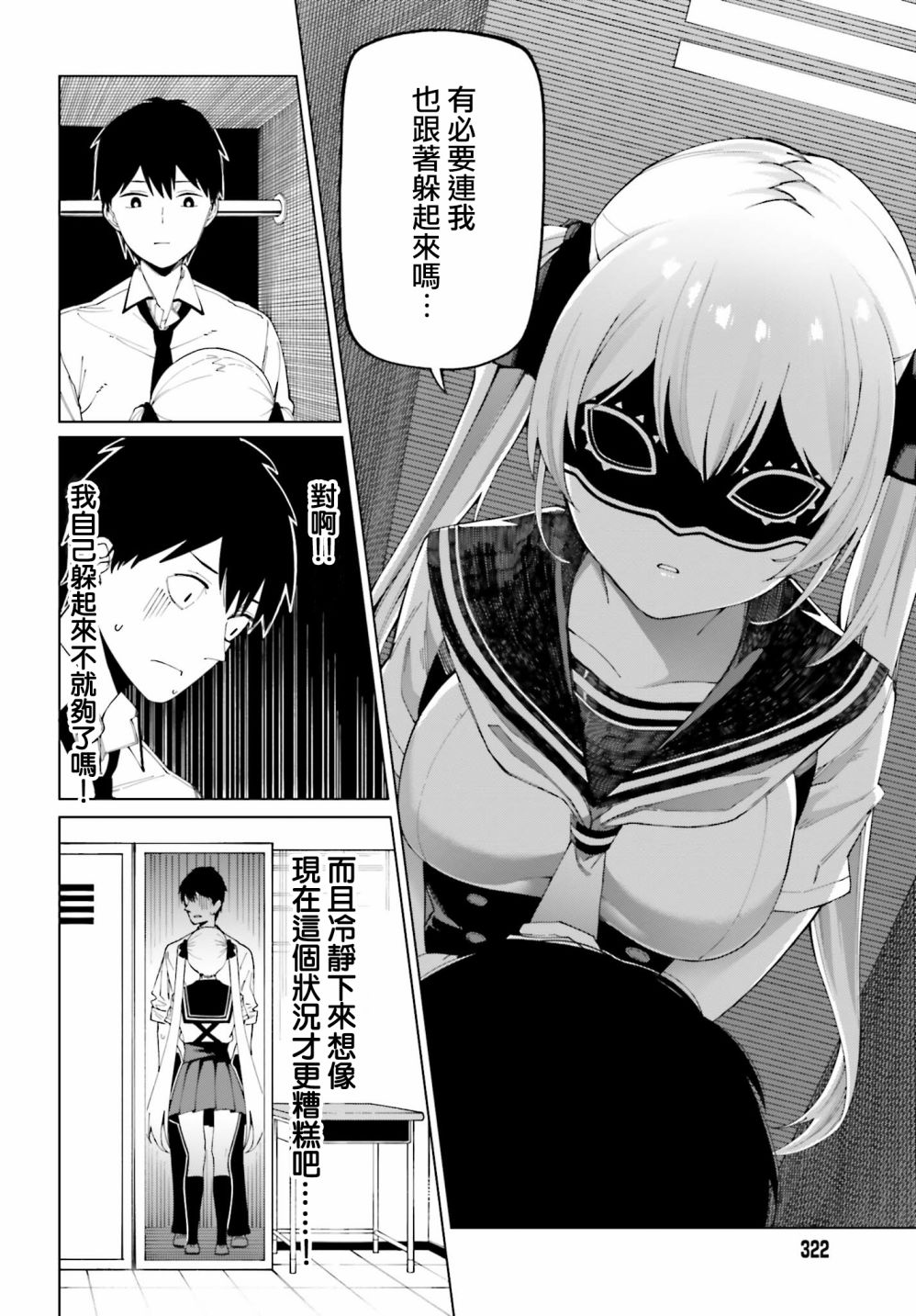 第23页
