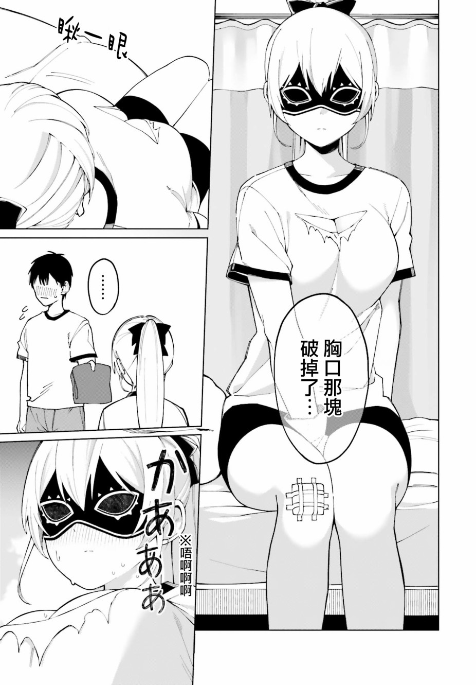 第19页