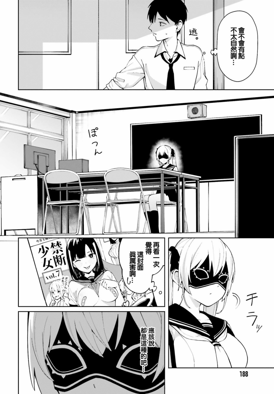第12页