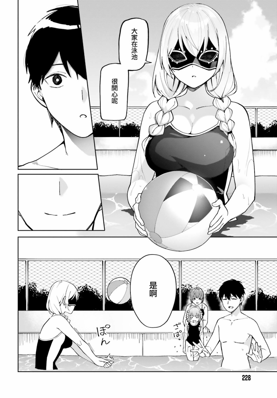 第27页