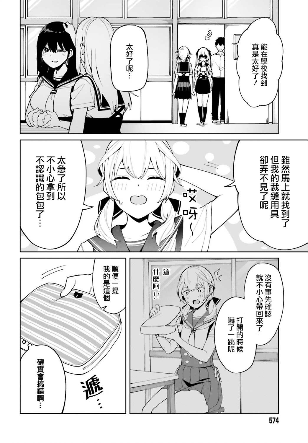 第16页