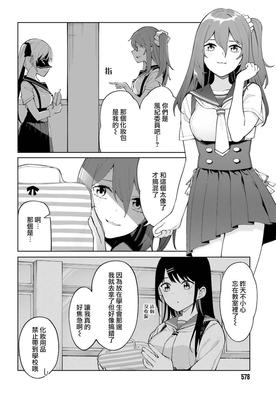 第20页