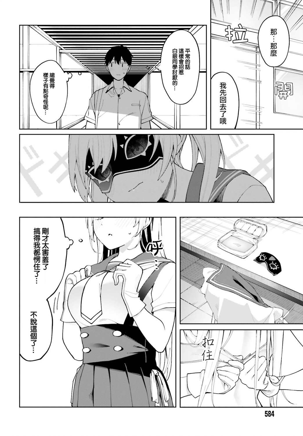 第26页