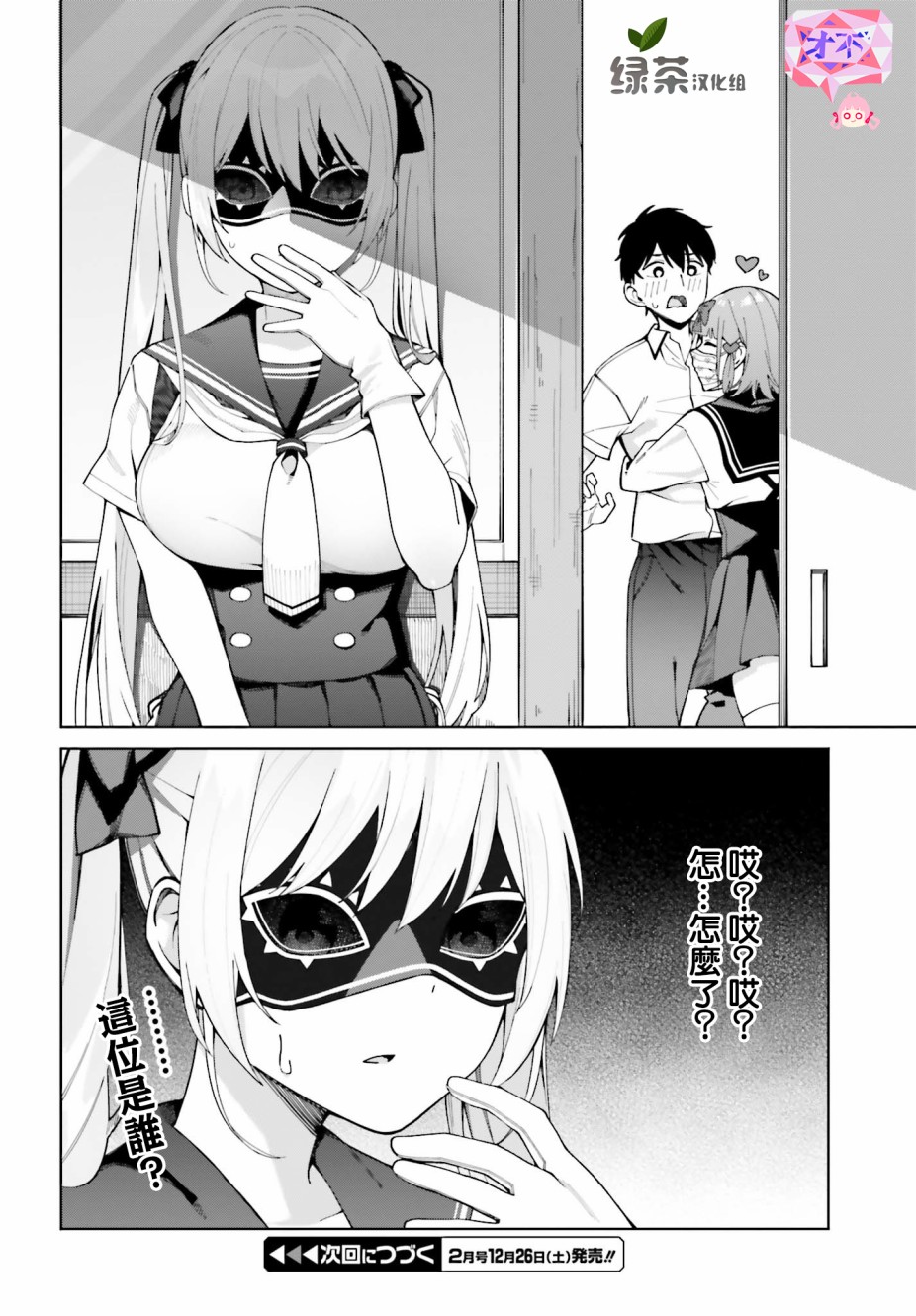 第28页