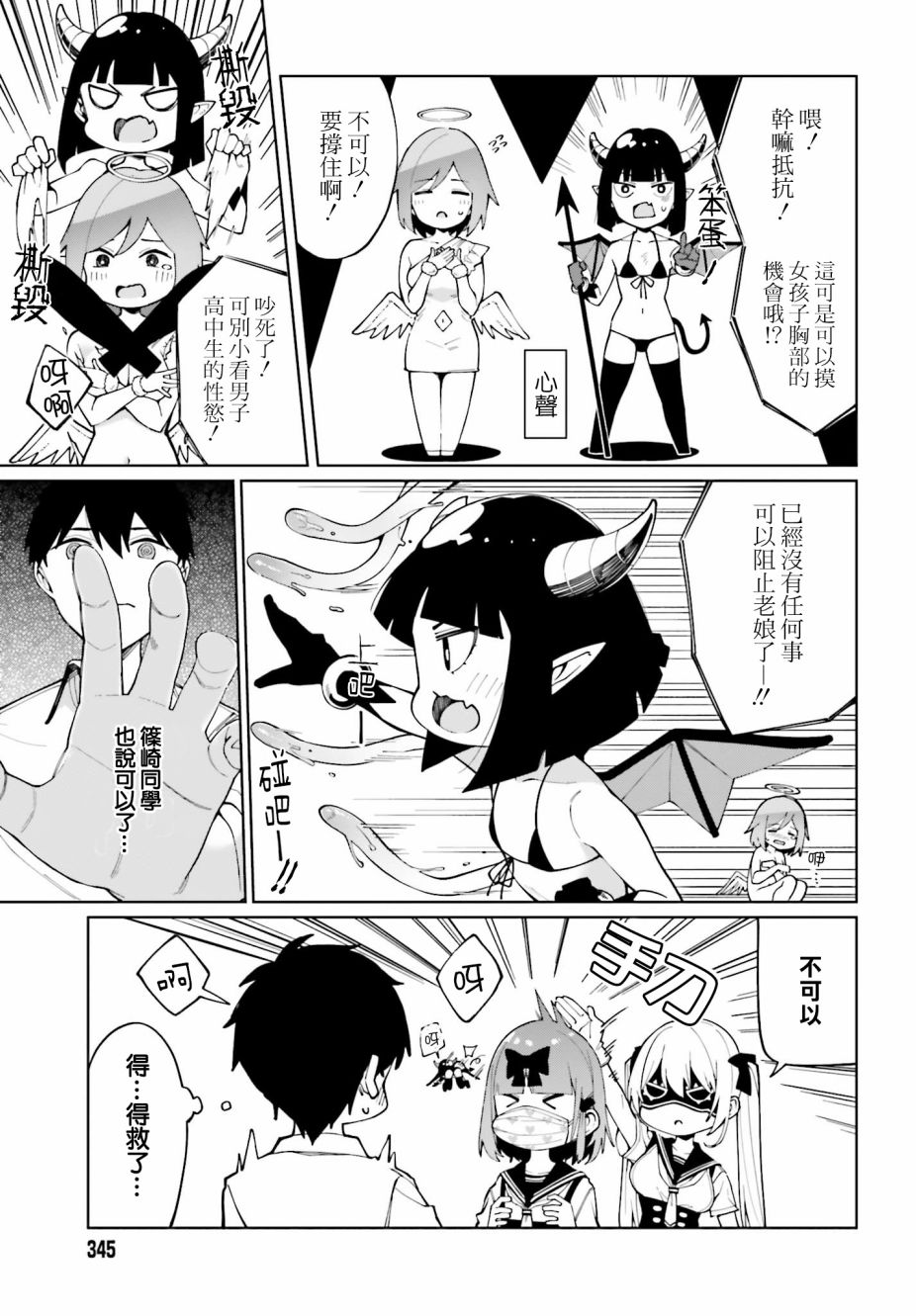 第13页