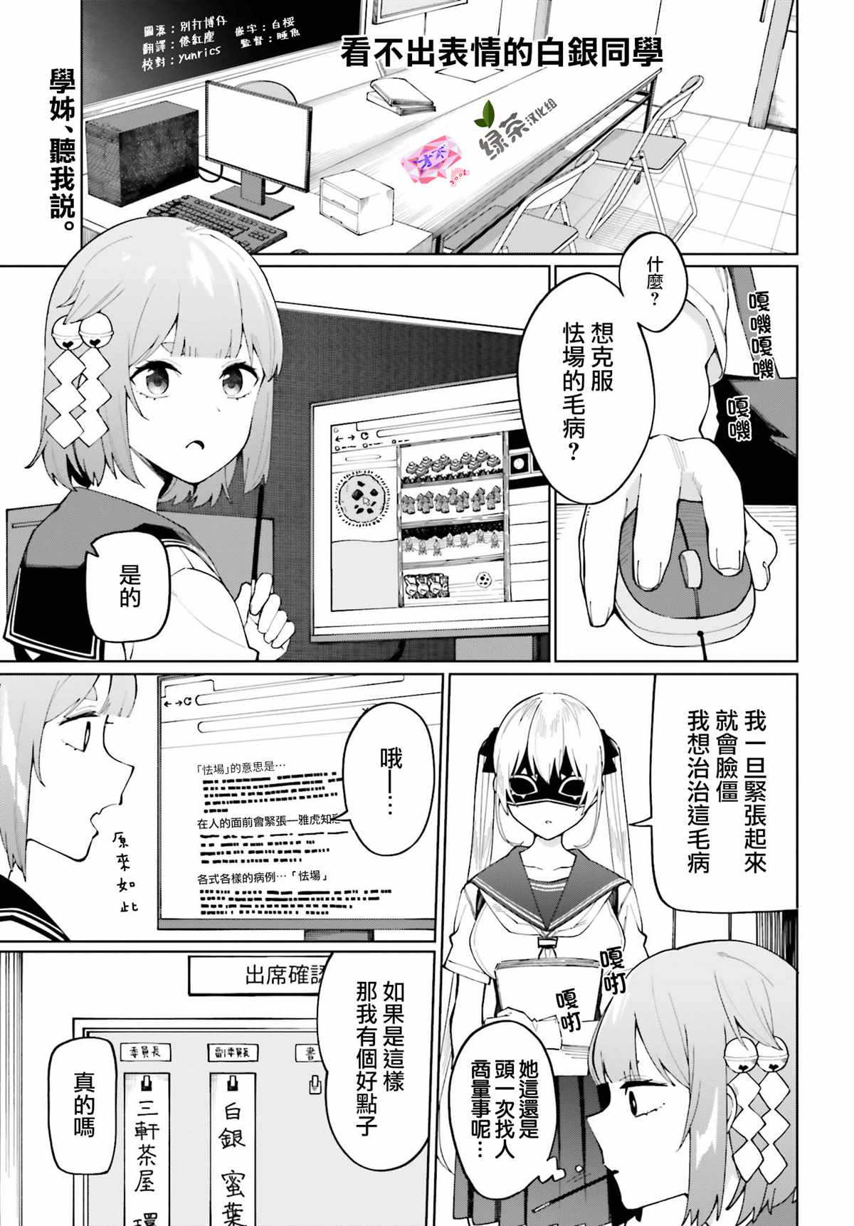 第1页