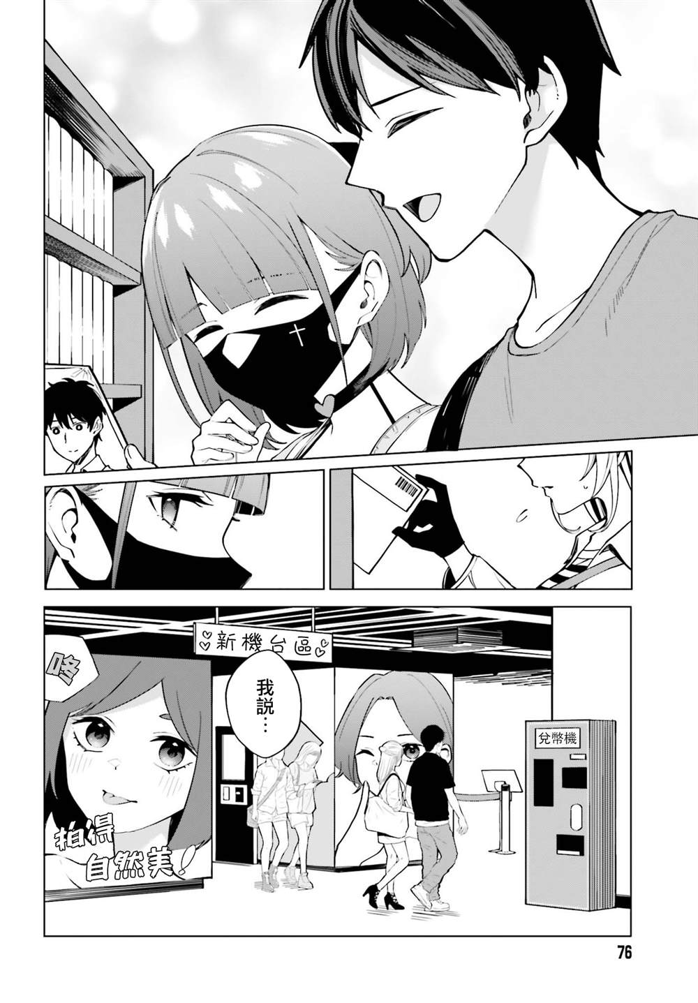第12页